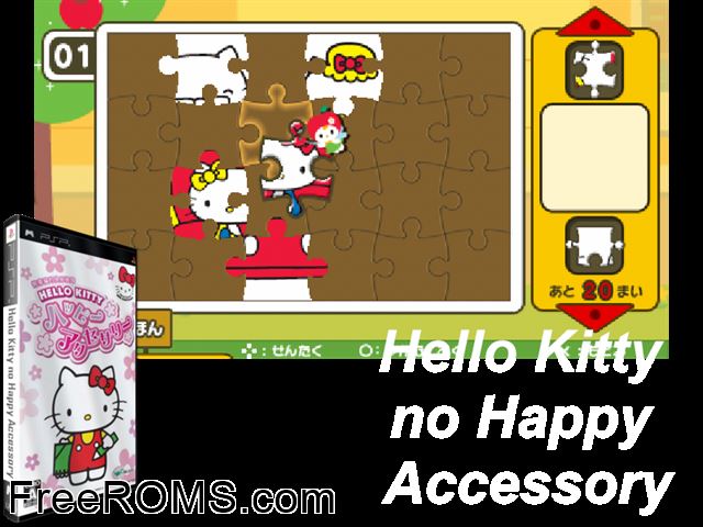 Hello Kitty no Happy Accessory (Japan) PSP game showing 3D box cover and gameplay screenshot
