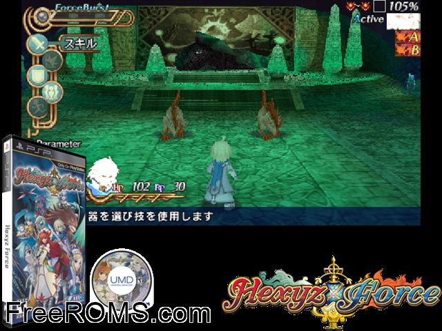 Hexyz Force PSP game showing 3D box cover and gameplay screenshot