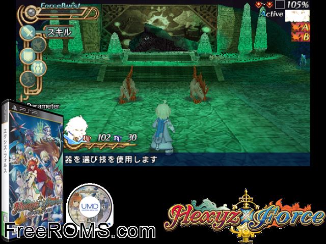 Hexyz Force (Japan) PSP game showing 3D box cover and gameplay screenshot