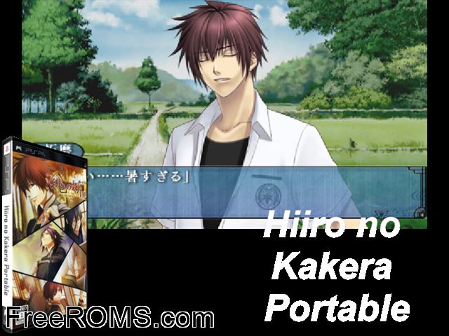 Hiiro no Kakera Portable (Japan) PSP game showing 3D box cover and gameplay screenshot