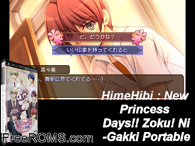 Himehibi - New Princess Days!! Zoku! Ni-Gakki Portable (Japan) PSP game showing 3D box cover and gameplay screenshot