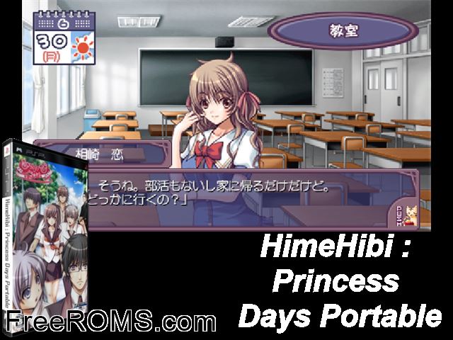 Himehibi - Princess Days Portable (Japan) PSP game showing 3D box cover and gameplay screenshot