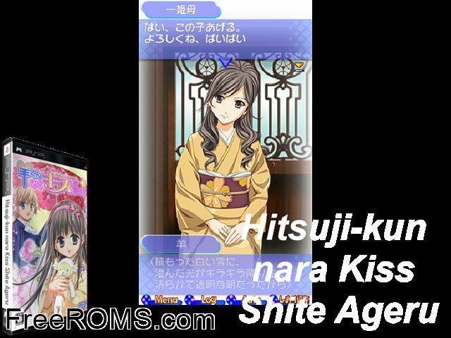 Hitsuji-Kun Nara Kiss Shite Ageru (Japan) PSP game showing 3D box cover and gameplay screenshot