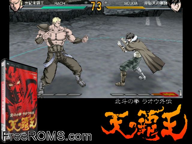 Hokuto no Ken - Raoh Gaiden - Ten no Haoh (Japan) PSP game showing 3D box cover and gameplay screenshot