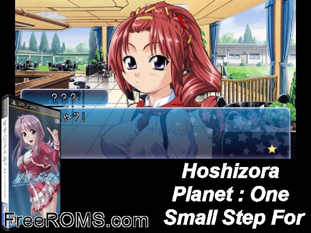 Hoshizora Planet - One Small Step For... (Japan) PSP game showing 3D box cover and gameplay screenshot