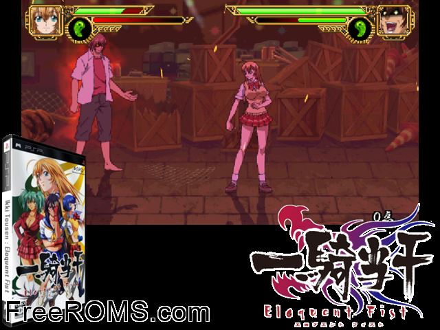 Ikki Tousen - Eloquent Fist (Japan) PSP game showing 3D box cover and gameplay screenshot