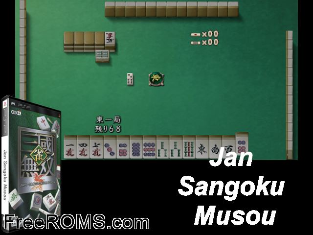 Jan Sangoku Musou (Japan) PSP game showing 3D box cover and gameplay screenshot