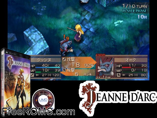 Jeanne d'Arc PSP game showing 3D box cover and gameplay screenshot