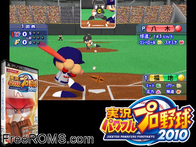 Jikkyou Powerful Pro Yakyuu 2010 (Japan) PSP game showing 3D box cover and gameplay screenshot