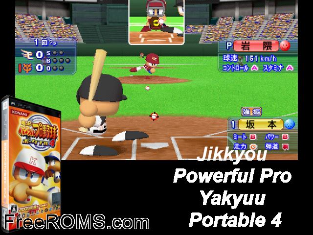 Jikkyou Powerful Pro Yakyuu Portable 4 (Japan) PSP game showing 3D box cover and gameplay screenshot