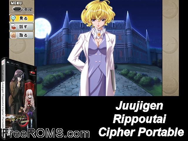 Juujimoto Ripputai Sypher Portable (Japan) PSP game showing 3D box cover and gameplay screenshot