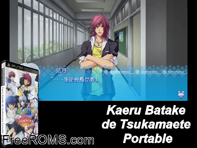 Kaeru Batake de Tsukamaete Portable (Japan) PSP game showing 3D box cover and gameplay screenshot