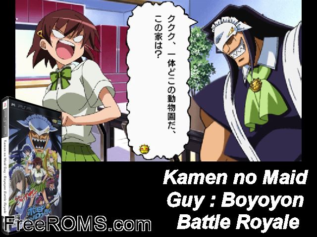 Kamen no Maid Guy - Boyoyon Battle Royale (Japan) PSP game showing 3D box cover and gameplay screenshot