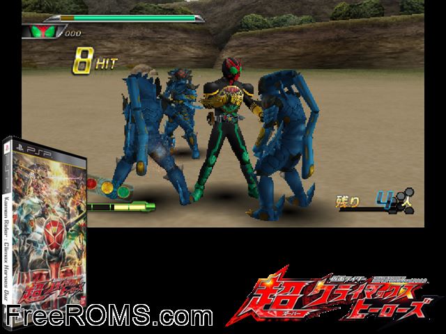Kamen Rider Super Climax Heroes Japan PSP game showing 3D box cover and gameplay screenshot