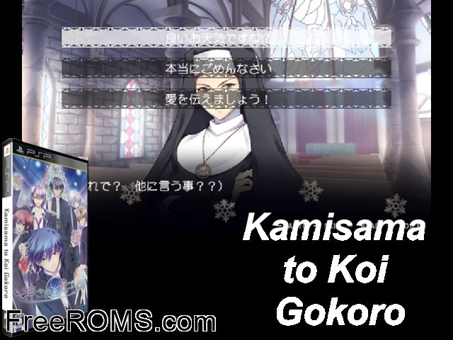Kamisama to Koi Gokoro Japan PSP game showing 3D box cover and gameplay screenshot