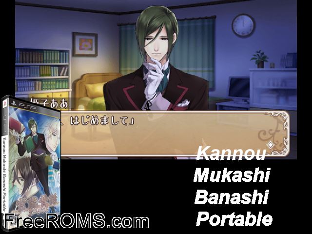 Kannou Mukashi Banashi Portable (Japan) PSP game showing 3D box cover and gameplay screenshot