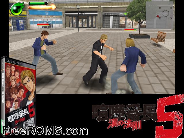 Kenka Banchou 5 - Otoko no Housoku (Japan) PSP game showing 3D box cover and gameplay screenshot