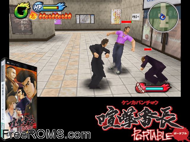 Kenka Banchou Portable (Japan) PSP game showing 3D box cover and gameplay screenshot