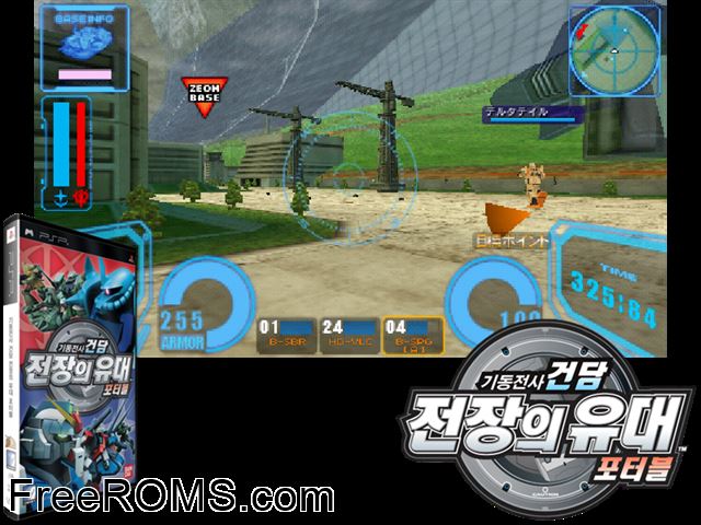 Kidou Senshi Gundam - Senjou no Kizuna Portable (Korea) PSP game showing 3D box cover and gameplay screenshot