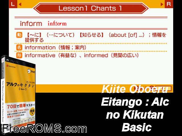Kikuite Oboeru Eitango - Alc no Kikutan Basic (Japan) PSP game showing 3D box cover and gameplay screenshot