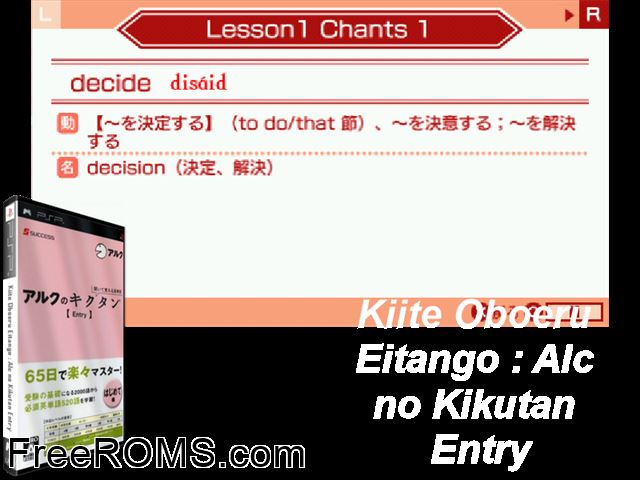 Kikuite Oboeru Eitango - Alc no Kikutan Entry (Japan) PSP game showing 3D box cover and gameplay screenshot