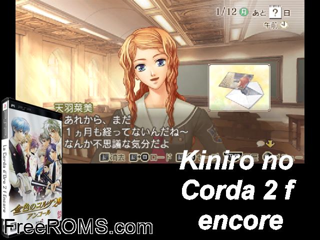 Kiniro no Corda 2 F (Japan) PSP game showing 3D box cover and gameplay screenshot