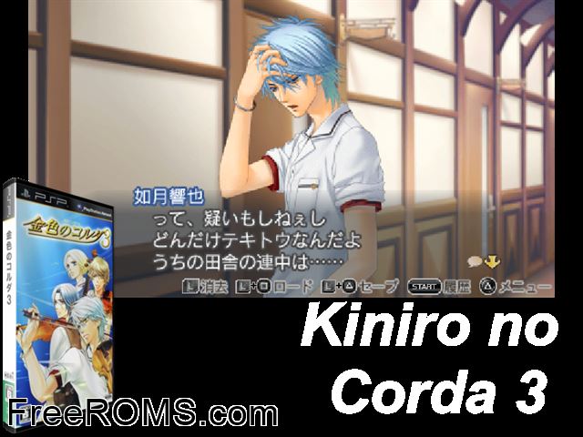 Kiniro no Corda 3 (Japan) PSP game showing 3D box cover and gameplay screenshot