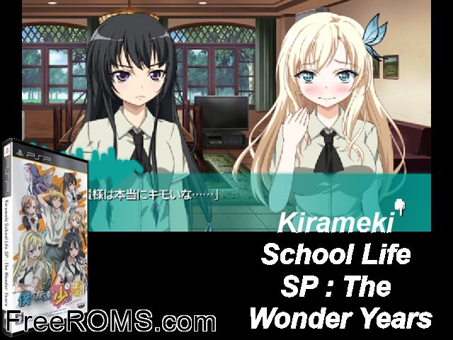 Kirameki School Life Sp - The Wonder Years (Japan) PSP game showing 3D box cover and gameplay screenshot
