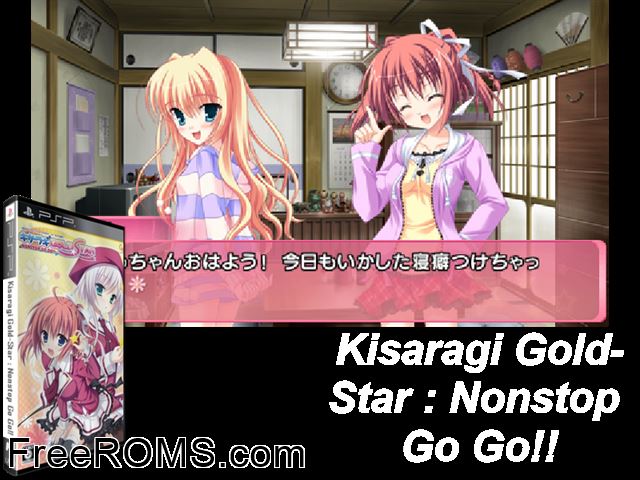 Kisaragi Gold-Star - Nonstop Go Go Japan PSP game showing 3D box cover and gameplay screenshot