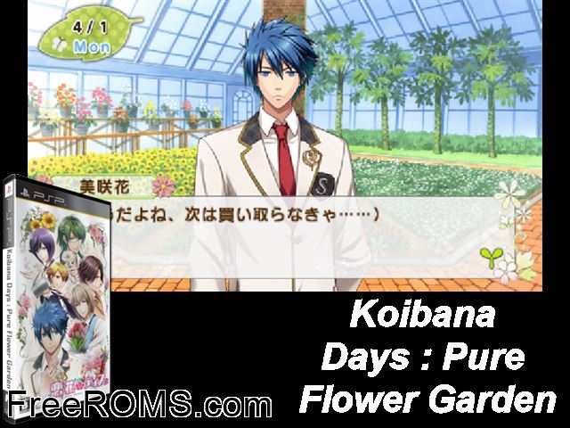 Koibana Days - Pure Flower Garden Japan PSP game showing 3D box cover and gameplay screenshot