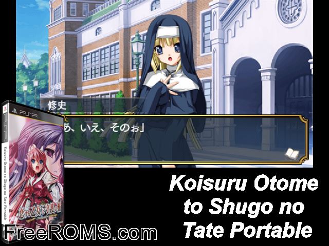 Koisuru Otome to Shugo no Tate Portable (Japan) PSP game showing 3D box cover and gameplay screenshot
