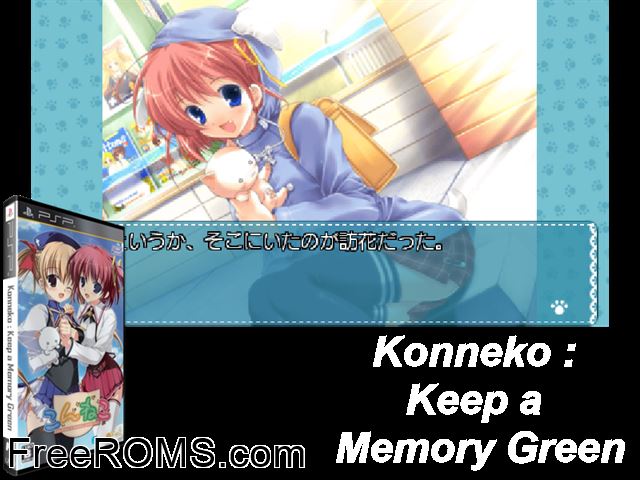 Konneko - Keep a Memory Green (Japan) PSP game showing 3D box cover and gameplay screenshot