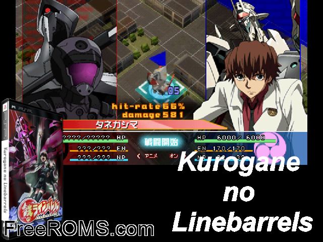Kurogane no Linebarrels (Japan) PSP game showing 3D box cover and gameplay screenshot