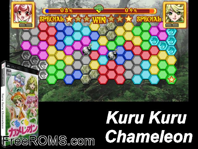 Kurukuru Chameleon (Japan) PSP game showing 3D box cover and gameplay screenshot