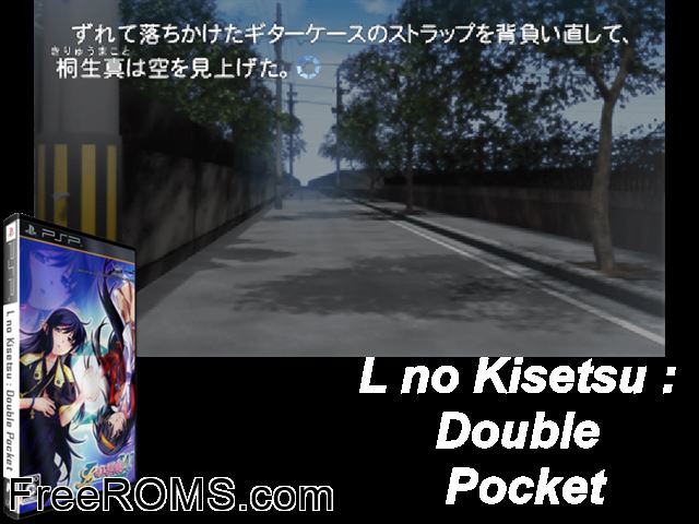 L no Kisetsu - Double Pocket (Japan) PSP game showing 3D box cover and gameplay screenshot