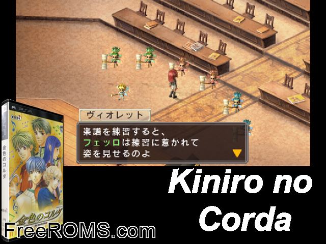 La Corda d'Oro (Japan) PSP game showing 3D box cover and gameplay screenshot