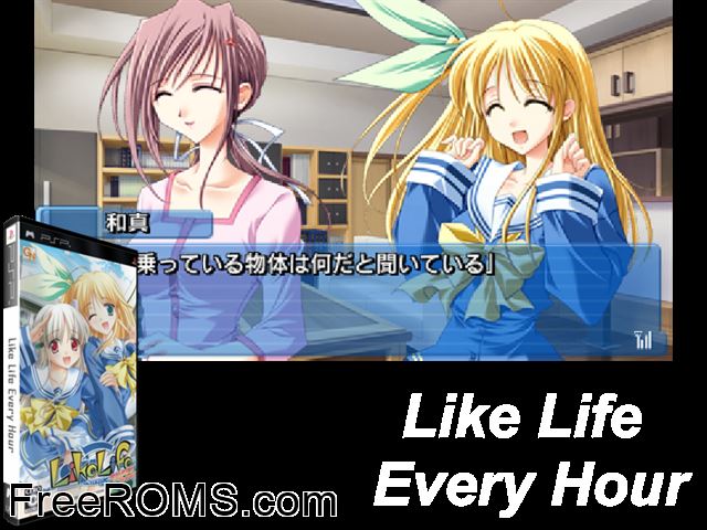 Like Life Every Hour (Japan) PSP game showing 3D box cover and gameplay screenshot