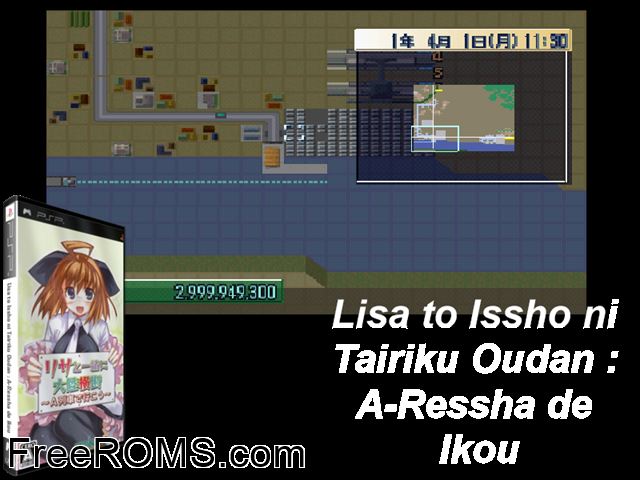 Lisa to Isshoni Dairoku Oudan - a Ressha de Gyoukou (Japan) PSP game showing 3D box cover and gameplay screenshot