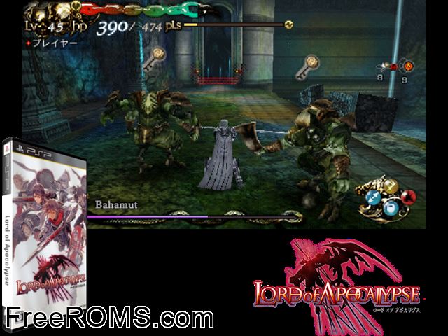 Lord of Apocalypse (Japan) PSP game showing 3D box cover and gameplay screenshot