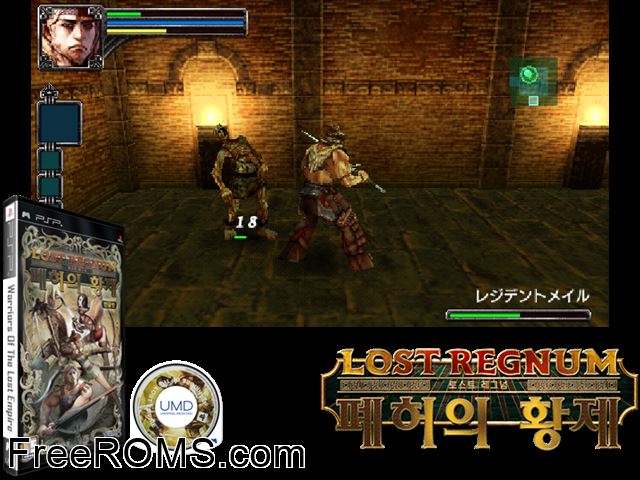 Lost Regnum - Makutsu no Koutei (Korea) PSP game showing 3D box cover and gameplay screenshot