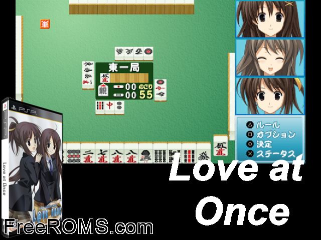 Love Once (Japan) PSP game showing 3D box cover and gameplay screenshot