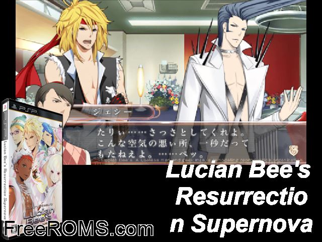 Lucian Bees - Resurrection Supernova Japan PSP game showing 3D box cover and gameplay screenshot