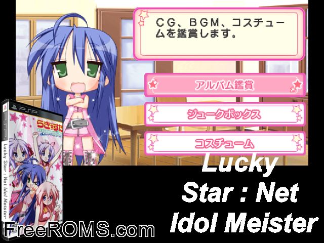 Lucky Star - Net Idol Meister (Japan) PSP game showing 3D box cover and gameplay screenshot