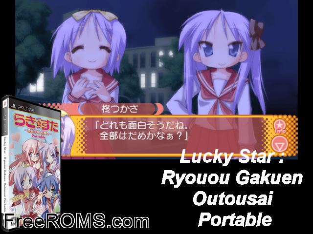 Lucky Star - Ryouou Gakuen Outousai Portable (Japan) Screen Shot