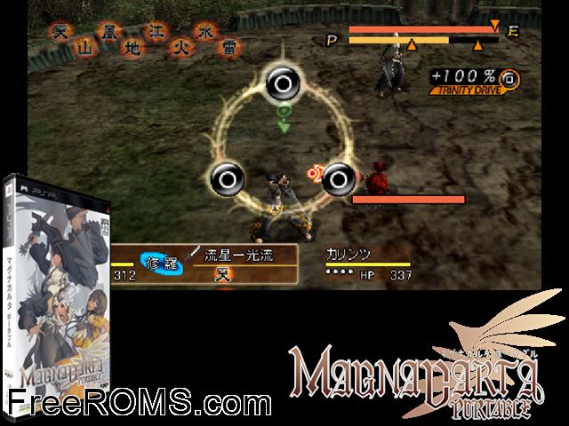 Magna Carta Portable (Japan) PSP game showing 3D box cover and gameplay screenshot