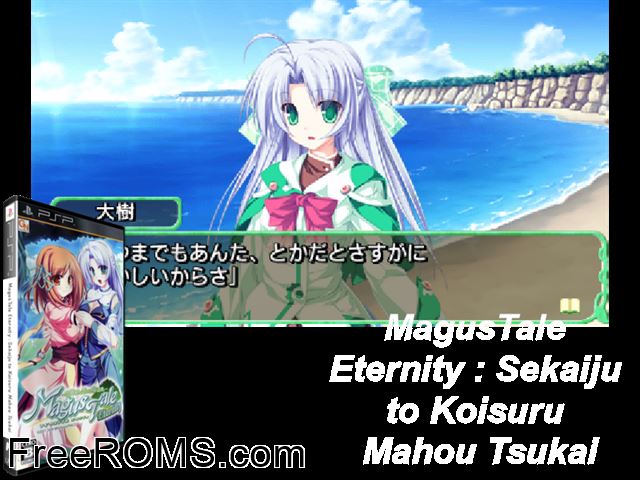 Magustale Eternity - Seikaiju to Koisuru Mahou Tsukai (Japan) PSP game showing 3D box cover and gameplay screenshot
