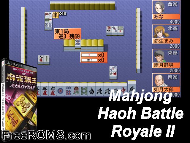 Mahjong Haoh Battle Royale II (Japan) PSP game showing 3D box cover and gameplay screenshot