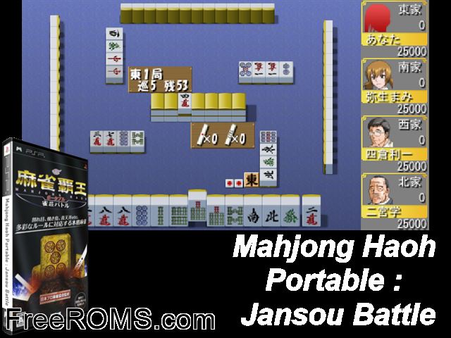 Mahjong Haoh Portable - Jansou Battle (Japan) PSP game showing 3D box cover and gameplay screenshot