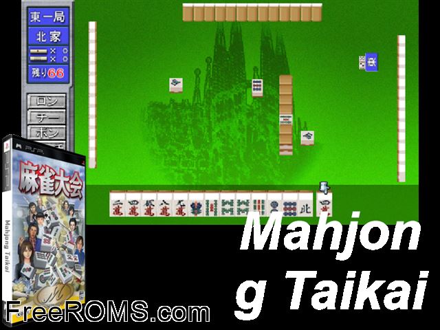 Mahjong Taikai (Japan) PSP game showing 3D box cover and gameplay screenshot