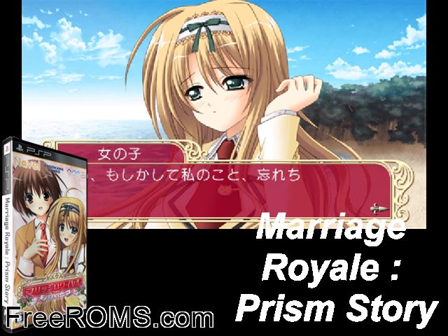 Marriage Royale - Prism Story (Japan) PSP game showing 3D box cover and gameplay screenshot
